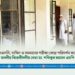 এসএসসি, দাখিল ও সমমানের পরীক্ষা কেন্দ্র পরিদর্শন করেন মাননীয় বিরোধীদলীয় নেতা ডা. শফিকুর রহমান এমপি