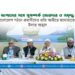 জাপানের সঙ্গে সুসম্পর্ক জোরদার ও সমৃদ্ধ বাংলাদেশ গঠনে প্রবাসীদের প্রতি আমীরে জামায়াতের উদাত্ত আহ্বান