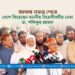 জাপান সফর শেষে দেশে ফিরেছেন বিরোধীদলীয় নেতা ডা. শফিকুর রহমান