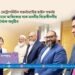 টোকিও মেট্রোপলিটন গভর্নমেন্টের ভাইস গভর্নর মাৎসুমোতো আকিকোর সঙ্গে মাননীয় বিরোধীদলীয় নেতার বৈঠক অনুষ্ঠিত