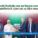 মাননীয় বিরোধীদলীয় নেতার সঙ্গে সিঙ্গাপুরের মান্যবর হাইকমিশনার মি. ডেরেক লোহ এর সৌজন্য সাক্ষাৎ