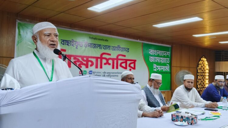 সংগঠনকে এগিয়ে নিতে হলে দায়িত্বশীলদের সঠিক সময়ে পরামর্শভিত্তিক সঠিক সিদ্ধান্ত নিতে হবে