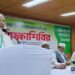 সংগঠনকে এগিয়ে নিতে হলে দায়িত্বশীলদের সঠিক সময়ে পরামর্শভিত্তিক সঠিক সিদ্ধান্ত নিতে হবে