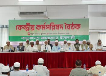 বাংলাদেশের সকল গণতান্ত্রিক আন্দোলনে জামায়াতে ইসলামীর মর্যাদাপূর্ণ অবদান রয়েছে