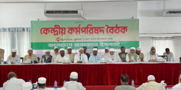 বাংলাদেশের সকল গণতান্ত্রিক আন্দোলনে জামায়াতে ইসলামীর মর্যাদাপূর্ণ অবদান রয়েছে