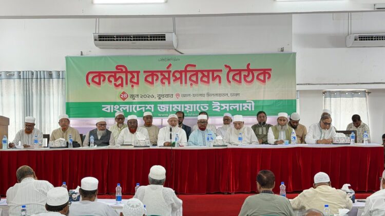 বাংলাদেশের সকল গণতান্ত্রিক আন্দোলনে জামায়াতে ইসলামীর মর্যাদাপূর্ণ অবদান রয়েছে