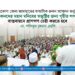 রুকনদের মহান মনিবের সন্তুষ্টির জন্য গৃহীত শপথ বাস্তবায়নে প্রাণপণ চেষ্টা করতে হবে