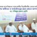 দেশের স্বাধীনতা ও সার্বভৌমত্বের প্রশ্নে কোনো আপস নয় : ডা. শফিকুর রহমান