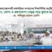 সৎ, যোগ্য ও গ্রহণযোগ্য নেতৃত্ব গড়ে তুলতে হবে : ডা. শফিকুর রহমান