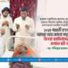 ২০২৪-পরবর্তী বাংলাদেশে আমরা আর কোনো সন্ত্রাসী কর্মকাণ্ড কিংবা ফ্যাসিবাদের ছায়া দেখতে চাই না