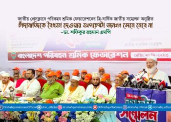 চাঁদাবাজিকে বৈধতা দেওয়ার অপচেষ্টা জনগণ মেনে নেবে না