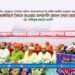 চাঁদাবাজিকে বৈধতা দেওয়ার অপচেষ্টা জনগণ মেনে নেবে না