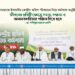 জীবনের প্রতিটি ক্ষেত্রে সততা, দক্ষতা ও আমানতদারিতার পরিচয় দিতে হবে