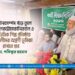 দক্ষ মানবসম্পদ গড়ে তুলে দেশে ইলেকট্রোমেকানিক্যাল ও কৃষিভিত্তিক শিল্প প্রতিষ্ঠায় প্রকৌশলীদের অগ্রণী ভূমিকা রাখতে হবে