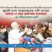 জুলাই সনদ বাস্তবায়নের দাবি সংসদে আদায় না হলে রাজপথে ফয়সালা