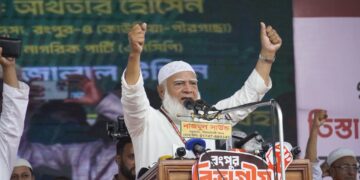 গণভোটের গণরায় বাস্তবায়নের মাধ্যমে ফ্যাসিবাদের বিদায় নিশ্চিত করা হবেঃ ডা. শফিকুর রহমান এমপি