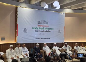 সংসদ বিট সাংবাদিকদের সাথে বিরোধীদলীয় নেতার বাজেট পরবর্তী মতবিনিময় অনুষ্ঠিত