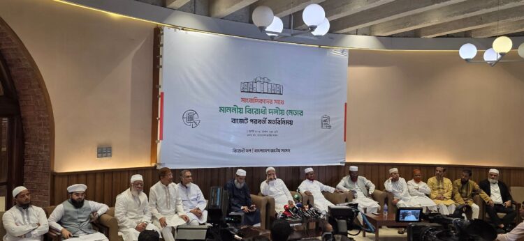 সংসদ বিট সাংবাদিকদের সাথে বিরোধীদলীয় নেতার বাজেট পরবর্তী মতবিনিময় অনুষ্ঠিত