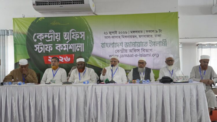 জীবনের প্রতিটি ক্ষেত্রে সততা, দক্ষতা ও আমানতদারিতার পরিচয় দিতে হবে