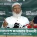 রাষ্ট্রপতি সাহাবুদ্দিন পদত্যাগ করায় দেশ থেকে স্বৈরাচারের একটি কালো ছায়া সরে গেছে
