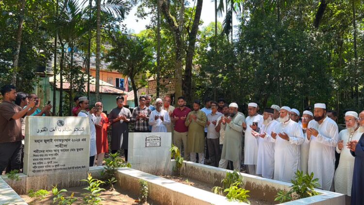 ন্যায়বিচার প্রতিষ্ঠার স্বার্থেই শহীদ সাংবাদিক তুরাব হত্যার বিচার হওয়া উচিত