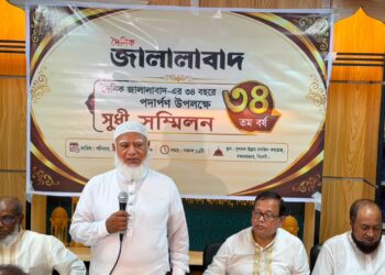 দৈনিক জালালাবাদ কোনো দলের নয়, জনগণের মুখপাত্র হিসেবে নীতির প্রশ্নে আপসহীন থাকুক