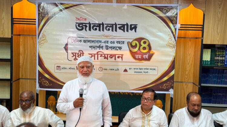 দৈনিক জালালাবাদ কোনো দলের নয়, জনগণের মুখপাত্র হিসেবে নীতির প্রশ্নে আপসহীন থাকুক
