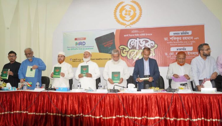 জুলাই ভুলিয়ে দেওয়ার সব অপচেষ্টা তছনছ করে দেওয়া হবে