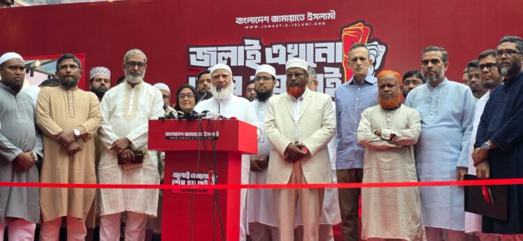 জুলাই গণঅভ্যুত্থানের ওপর ভিত্তি করে নির্মিত ‘জুলাই এখনো শেষ হয় নাই’ শীর্ষক স্থিরচিত্র প্রদর্শনীর উদ্বোধন করলেন মাননীয় বিরোধীদলীয় নেতা
