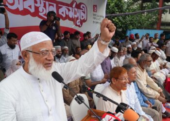 দাবি আদায় না হওয়া পর্যন্ত ১১ দলীয় ঐক্যের আন্দোলন অব্যাহত থাকবে