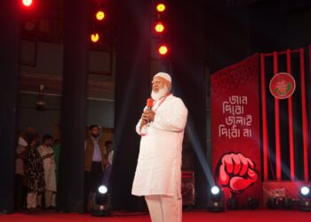 ফ্যাসিবাদের কালো ছায়া সংস্কৃতির মাধ্যমে বিদায় করতে হবে: ডা. শফিকুর রহমান