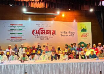 মহানবী (সা.) এর নীতি ও আদর্শে ব্যক্তি জীবন থেকে শুরু করে রাষ্ট্রীয় পর্যায়ে গড়ে তুলতে হবে