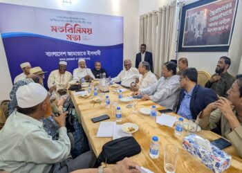 সংবাদপত্রের সম্পাদকদের সাথে মাননীয় বিরোধীদলীয় নেতার মতবিনিময় সভা অনুষ্ঠিত