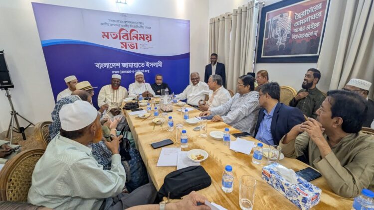 সংবাদপত্রের সম্পাদকদের সাথে মাননীয় বিরোধীদলীয় নেতার মতবিনিময় সভা অনুষ্ঠিত