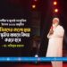 ফ্যাসিবাদের কালো ছায়া সংস্কৃতির মাধ্যমে বিদায় করতে হবে: ডা. শফিকুর রহমান