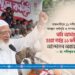 দাবি আদায় না হওয়া পর্যন্ত ১১ দলীয় ঐক্যের আন্দোলন অব্যাহত থাকবে