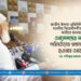 আলেমদের সমাজ পরিবর্তনের প্রধান রূপকার হওয়ার আহ্বান