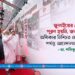 জুলাইয়ের প্রত্যাশা পূরণ হয়নি, জনগণের অধিকার নিশ্চিত না হওয়া পর্যন্ত আন্দোলন চলবে