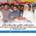 এনসিপি’র কেন্দ্রীয় কার্যালয় পরিদর্শন করলেন মাননীয় বিরোধীদলীয় নেতা ও আমীরে জামায়াত ডা. শফিকুর রহমান এমপি