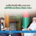 মাননীয় বিরোধী দলীয় নেতার সঙ্গে আইপিইউ মহাসচিবের সৌজন্য সাক্ষাৎ