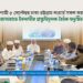 আগামী ৫ সেপ্টেম্বর ঢাকা-চট্টগ্রাম লংমার্চ সফল করতে জামায়াতে ইসলামীর প্রস্তুতিমূলক বৈঠক অনুষ্ঠিত