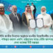 সৌদি জাতীয় দিবসের অনুষ্ঠানে মাননীয় বিরোধীদলীয় নেতা ডা. শফিকুর রহমান এমপি; রাষ্ট্রদূতের কাছে সৌদি বাদশাহকে লেখা শুভেচ্ছা চিঠি হস্তান্তর