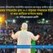 এ সরকার গণভোটের প্রায় ৭০% মানুষের গণরায়কে বাস্তবায়ন না করে জাতিকে অপমান করছে