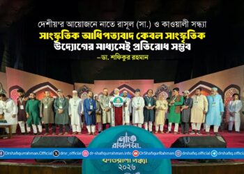 সাংস্কৃতিক আধিপত্যবাদ কেবল সাংস্কৃতিক উদ্যোগের মাধ্যমেই প্রতিরোধ সম্ভব