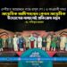 সাংস্কৃতিক আধিপত্যবাদ কেবল সাংস্কৃতিক উদ্যোগের মাধ্যমেই প্রতিরোধ সম্ভব