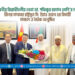 মাননীয় বিরোধীদলীয় নেতা ডা. শফিকুর রহমান এমপি’র সঙ্গে চীনের মান্যবর রাষ্ট্রদূত মি. ইয়াও ওয়েন এর বিদায়ী সাক্ষাৎ ও বৈঠক অনুষ্ঠিত