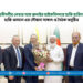 বিরোধীদলীয় নেতার সঙ্গে ব্রুনাইর হাইকমিশনার হাজি হারিস বিন হাজি ওসমান এর সৌজন্য সাক্ষাৎ ও বৈঠক অনুষ্ঠিত
