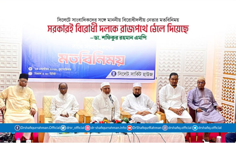 সরকারই বিরোধী দলকে রাজপথে ঠেলে দিয়েছে