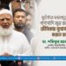 ফুটপাত দখলমুক্ত রাখার পাশাপাশি ক্ষুদ্র ব্যবসায়ীদের জীবিকার সুযোগ নিশ্চিত করতে হবে