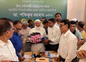 হিন্দু ধর্মাবলম্বীদের অধিকার, নিরাপত্তা ও স্বার্থ রক্ষায় সরকার ও বিরোধী দলকে ঐক্যবদ্ধভাবে কাজ করতে হবে